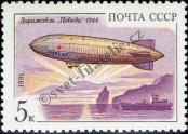 Stamp Soviet Union Catalog number: 6219