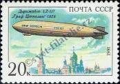 Stamp Soviet Union Catalog number: 6220