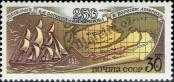 Stamp Soviet Union Catalog number: 6221