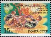 Stamp Soviet Union Catalog number: 6229