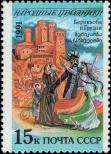 Stamp Soviet Union Catalog number: 6240