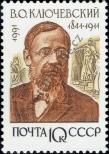 Stamp Soviet Union Catalog number: 6256