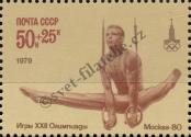 Stamp Soviet Union Catalog number: 4835