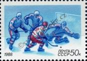 Stamp Soviet Union Catalog number: 5793