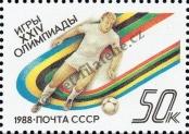 Stamp Soviet Union Catalog number: 5845