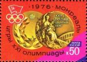 Stamp Soviet Union Catalog number: 4483