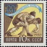 Stamp Soviet Union Catalog number: 2370