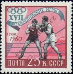 Stamp Soviet Union Catalog number: 2373