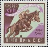 Stamp Soviet Union Catalog number: 2378