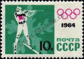 Stamp Soviet Union Catalog number: 2869/A
