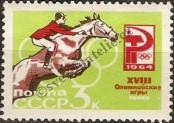 Stamp Soviet Union Catalog number: 2932/A