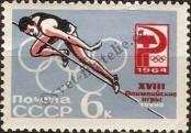 Stamp Soviet Union Catalog number: 2934/A
