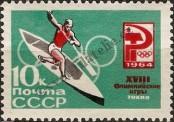 Stamp Soviet Union Catalog number: 2935/A
