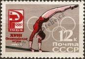 Stamp Soviet Union Catalog number: 2936/A
