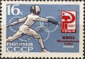 Stamp Soviet Union Catalog number: 2937/A