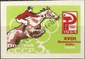 Stamp Soviet Union Catalog number: 2932/B
