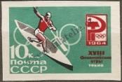 Stamp Soviet Union Catalog number: 2935/B
