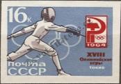 Stamp Soviet Union Catalog number: 2937/B