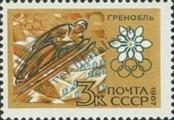 Stamp Soviet Union Catalog number: 3394