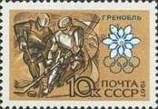 Stamp Soviet Union Catalog number: 3396