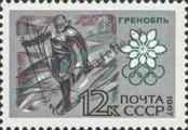 Stamp Soviet Union Catalog number: 3397
