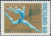 Stamp Soviet Union Catalog number: 3517