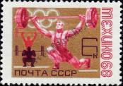 Stamp Soviet Union Catalog number: 3518