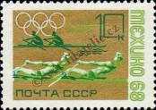 Stamp Soviet Union Catalog number: 3519