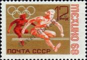 Stamp Soviet Union Catalog number: 3520