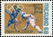 Stamp Soviet Union Catalog number: 3521
