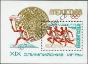 Stamp Soviet Union Catalog number: B/51