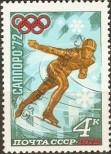 Stamp Soviet Union Catalog number: 3979