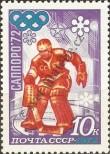 Stamp Soviet Union Catalog number: 3981