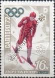 Stamp Soviet Union Catalog number: 3983