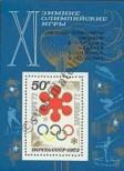 Stamp Soviet Union Catalog number: B/75