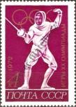 Stamp Soviet Union Catalog number: 4020