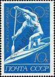 Stamp Soviet Union Catalog number: 4022