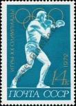 Stamp Soviet Union Catalog number: 4023