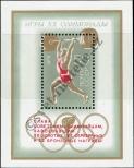 Stamp Soviet Union Catalog number: B/80