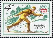 Stamp Soviet Union Catalog number: 4445