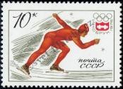 Stamp Soviet Union Catalog number: 4447