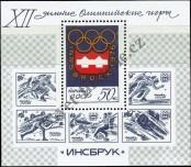 Stamp Soviet Union Catalog number: B/109