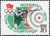 Stamp Soviet Union Catalog number: 4482