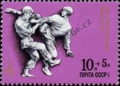 Stamp Soviet Union Catalog number: 4604