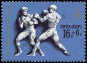 Stamp Soviet Union Catalog number: 4605