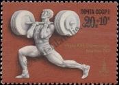 Stamp Soviet Union Catalog number: 4606