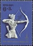 Stamp Soviet Union Catalog number: 4643