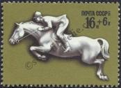 Stamp Soviet Union Catalog number: 4645
