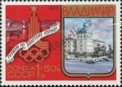 Stamp Soviet Union Catalog number: 4687