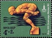 Stamp Soviet Union Catalog number: 4707